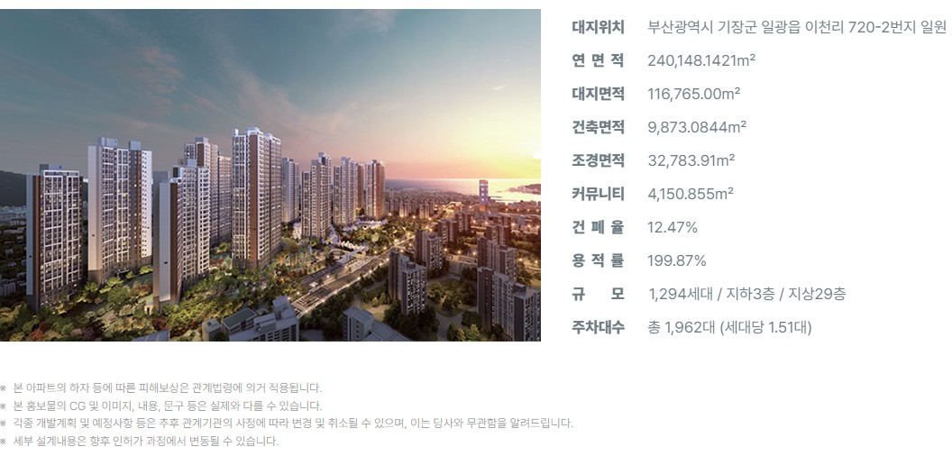 사업개요.jpg