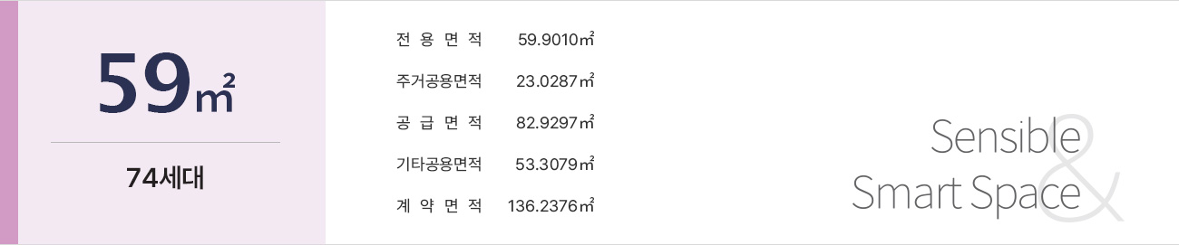 용인_고림_동문_디이스트_모델하우스_59_img1.jpg