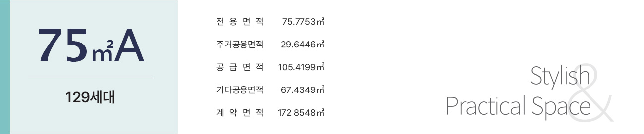 용인_고림_동문_디이스트_모델하우스_75a_img1.jpg