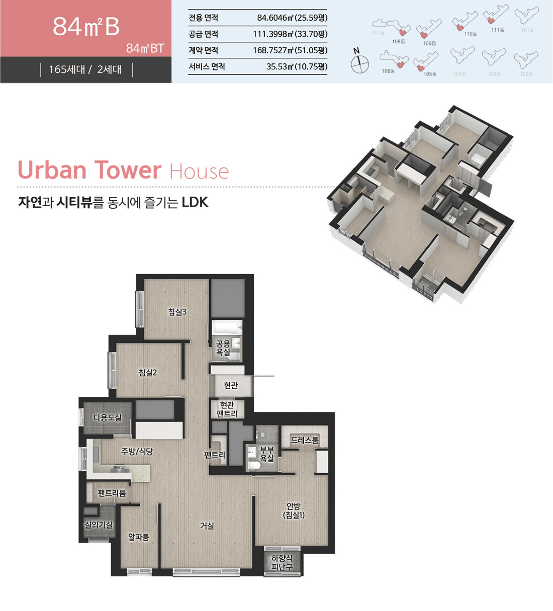 일광_유림_노르웨이숲_오션포레_모델하우스_84b.jpg